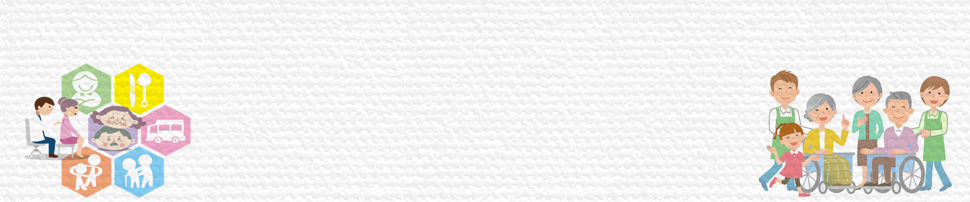 專業經驗陪伴互動