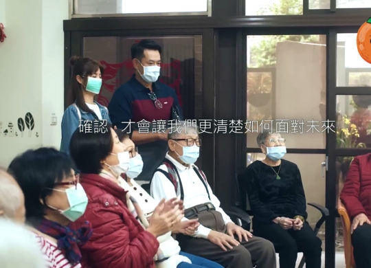 失智旋轉木馬篇