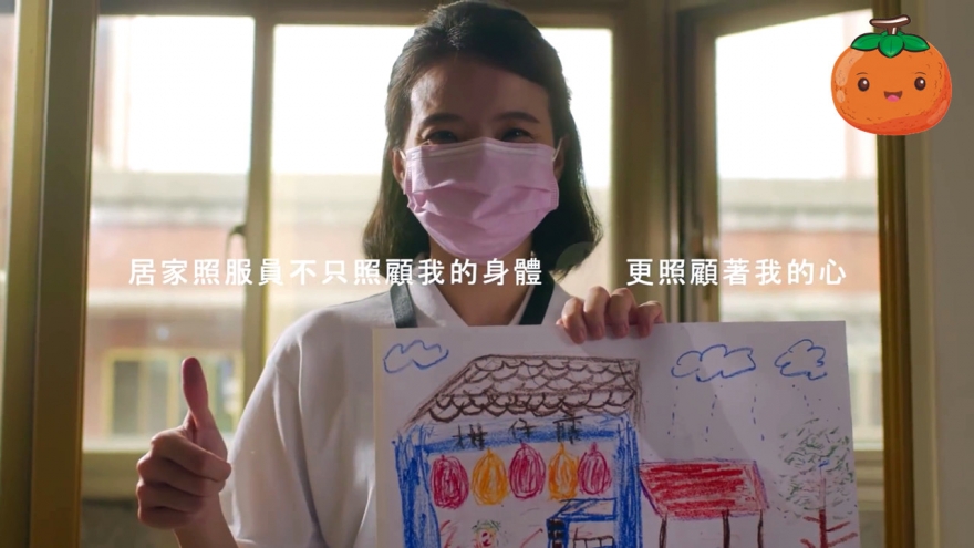 照顧服務員形象篇