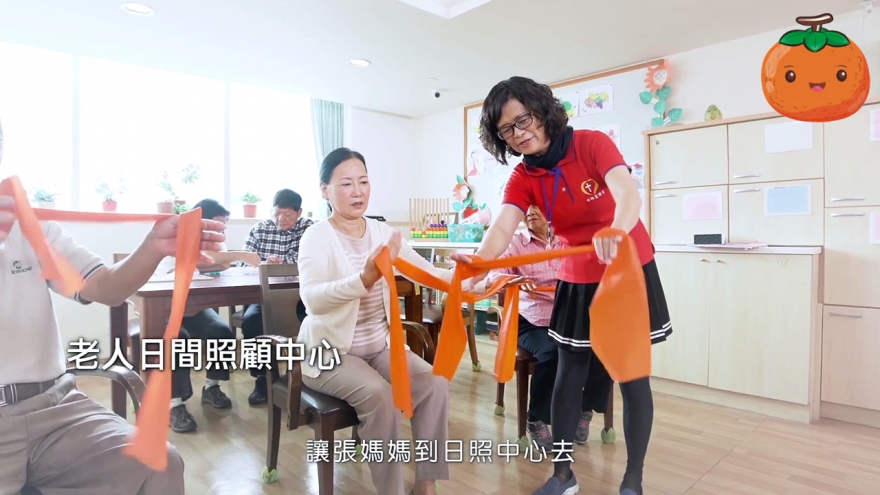 喘息服務電視廣告